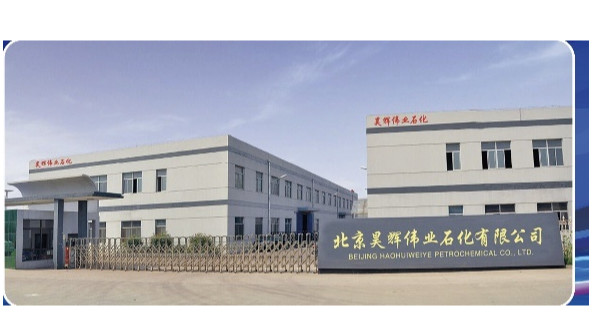 Chine Beijing Haohui Weiye Petrochemical Co., Ltd Profil de la société